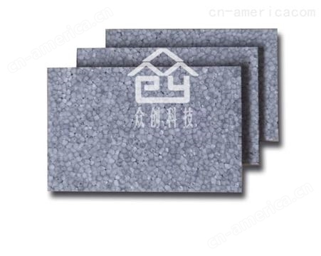湖州HKS改性聚丙烯保温隔声板 保温隔热板材生产厂家