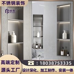 提供尺寸定制家装浴室酒店卫生间不锈钢壁龛嵌入式金属置物柜