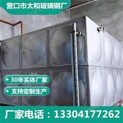组合式保温消防水箱 不锈钢消防水箱 可定制不同规格的 楼顶消防水箱