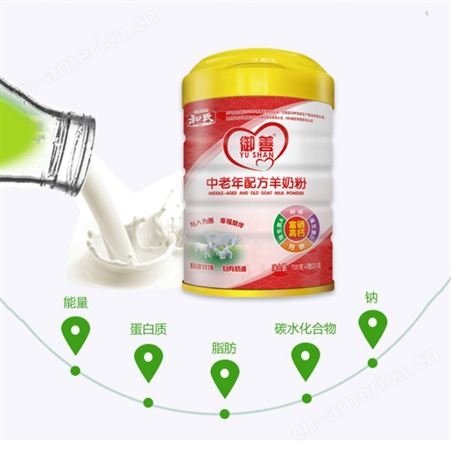 高钙高铁配方羊奶粉720克罐装营养成人奶粉自有奶源
