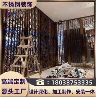 中式餐厅酒店黑色不锈钢屏风带艺术壁画金属隔断装饰定制工程
