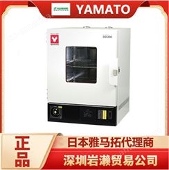 日本高温干燥器DR200 进口小型恒温恒湿器 内部不锈钢 YAMATO雅马拓