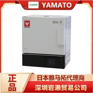 日本高温干燥器DR200 进口小型恒温恒湿器 内部不锈钢 YAMATO雅马拓