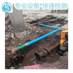 桂林专业检测管道漏水维修 查漏水找长利 PE管道漏水抢修