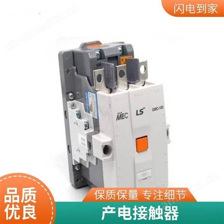 韩国LS产电接触器ML机械闭锁单元ML-65,AC200~240v