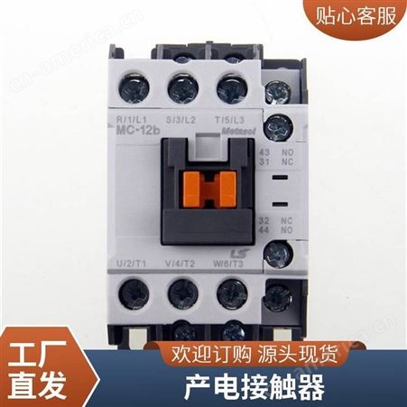 原装韩国LS 产电三极交流接触器GMC-40 18.5 KW40A