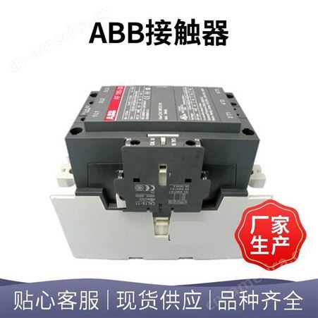 ABB交流接触器 A300-30-11 电压AC220v A300D-30-11