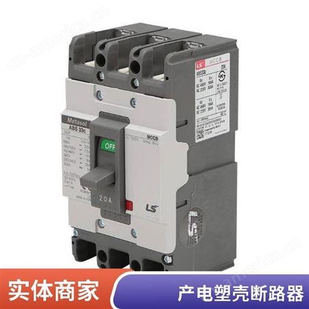 供应韩国LS产电漏电塑壳断路器EBN102c 15~100A