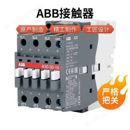ABB交流接触器 A300-30-11 电压AC220v A300D-30-11