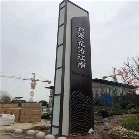 北京精神堡垒,柱立广告牌京美彩虹，厂家制作安装21年