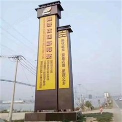 订制加油站精神堡垒 中国海油精神堡垒立牌 户外大型广告牌指示牌