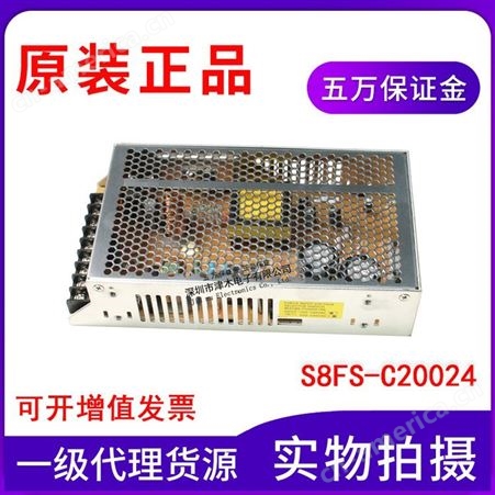 S8FS-C20024开关电源 200W 输出24VDC 8.8A