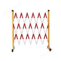 移动式伸缩围栏 电力检修道路施工临时护栏 长度支持定制