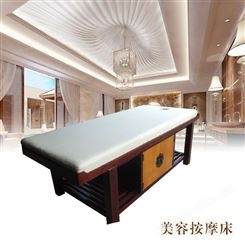 豪匠美业 古典优质实木美容床spa床生产按摩床 厂家