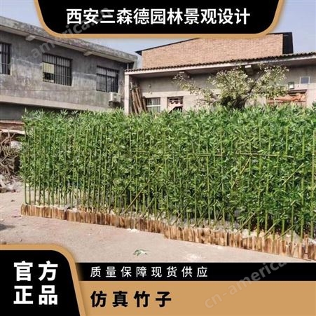 仿真竹子 用途范围广 数量999 塑料 绿色 订制