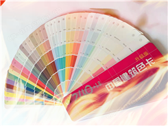 240色乳胶漆色卡 通用标准涂料用样板册 可定制封面
