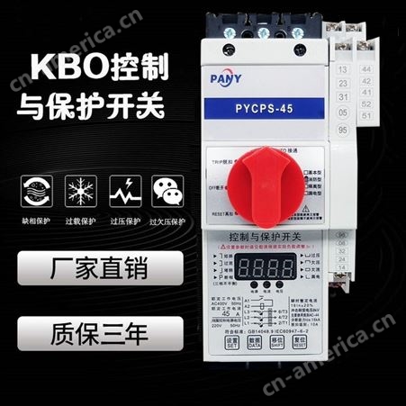扬 州新菱KBO控制与保护开关XLCPS-100M M 63A 100A XLCPSG-100消防型