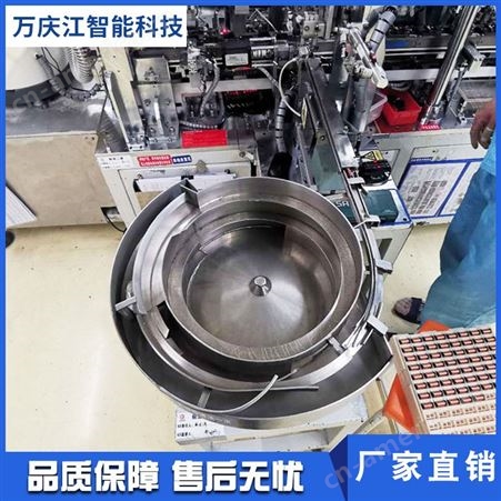 万庆江 双轨道震动筛定做 建筑电机 适应各种形状产品