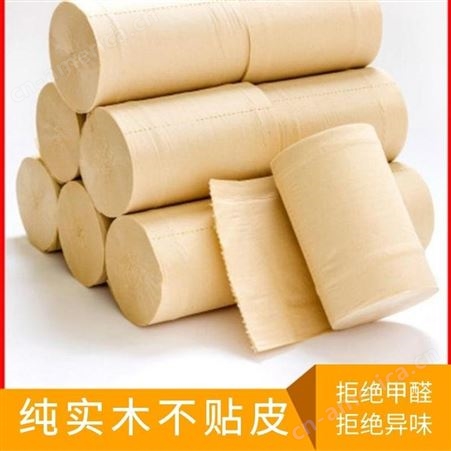 官渡纯木擦手纸厂家供应 四层擦手纸市场批发价格