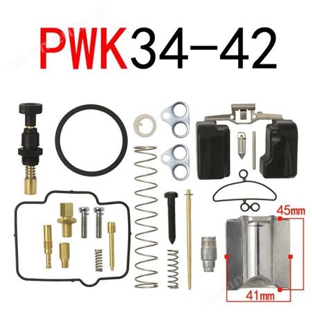 PWK化油器33 35大号修理包 修理套件 Repair kit