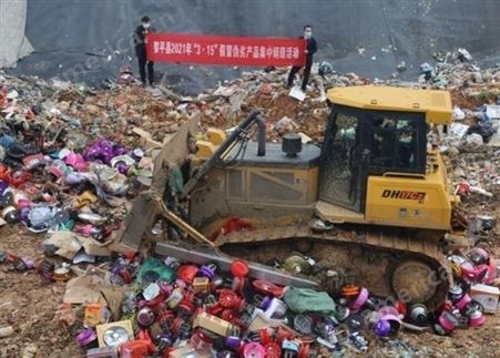 惠州婴儿用品销毁-面包销毁-废旧物资销毁