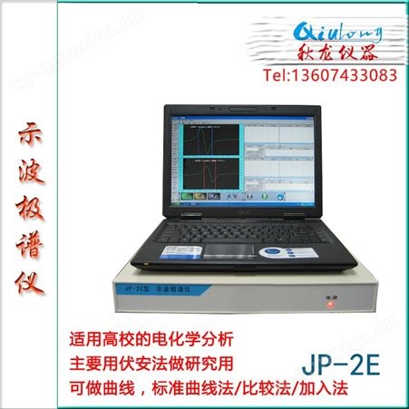 一米/二米平面光栅摄谱仪服务行业 扫描电压速率50～1000mV/S干燥箱