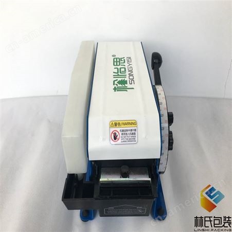 松怡思系列BP-3手动牛皮纸湿水机 SPNGYISI牛皮纸湿水胶纸机