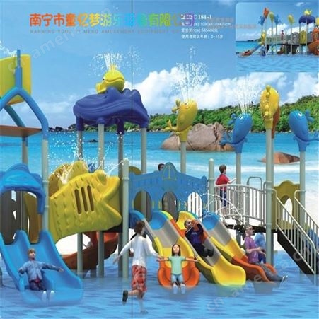 大型户外幼儿园滑梯厂家 儿童滑滑梯组合水上乐园室外游乐设备