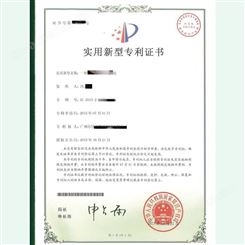 广州代理包下证 实用新型申请流程