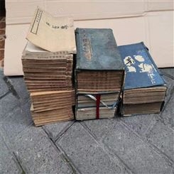 旧书收购收藏   上海市老书收购