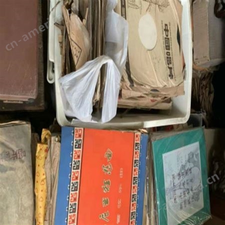 上海市流行歌曲唱片回收  老戏曲唱片回收  老歌曲唱片收购