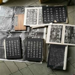 上海市老字帖收购书店   旧线装书字帖回收价格