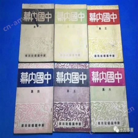 上海市老画册回收   老画册收购价格   老册页收购价格