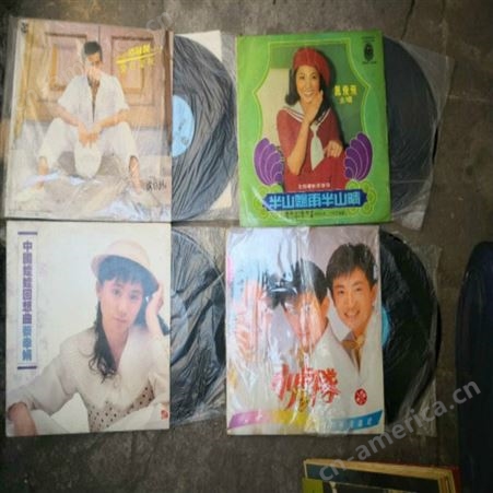 上海市流行歌曲唱片回收  老戏曲唱片回收  老歌曲唱片收购