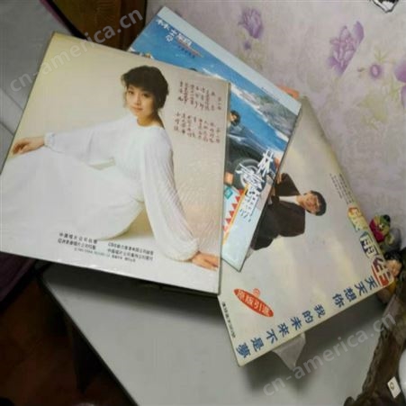 当代流行歌曲唱片回收   上海长宁区唱片回收热线