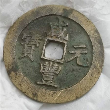 上海怀旧堂老铜钱回收公司   老铜钱收购价格咨询
