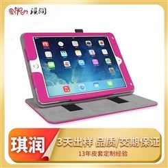 平板电脑键盘皮套 适用苹果平板皮套 平板皮套厂