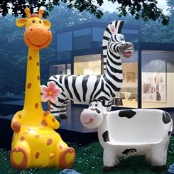 玻璃钢卡通动物雕塑户外商场幼儿园园林休闲坐椅景观装饰造型摆件