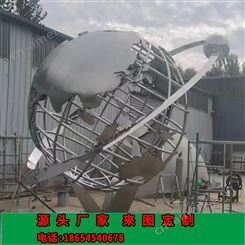 户外大型不锈钢地球仪雕塑金属镂空铁艺空心球简约装饰校园落地