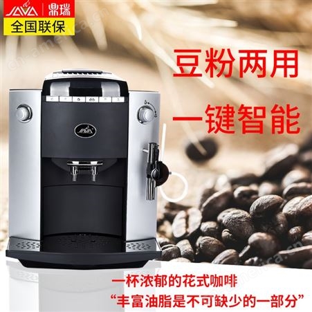 台式咖啡机家用意式浓缩咖啡机厂家万事达杭州咖啡机有限公司