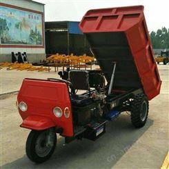 建筑工地柴油三轮车 小型液压自卸三马车 拉沙拉砖工程车 运输车