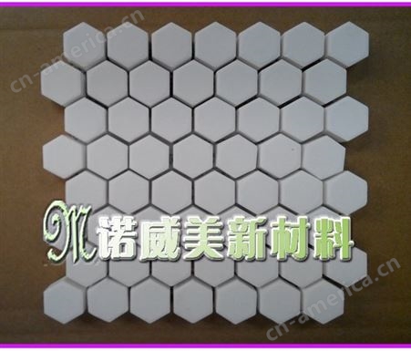 氧化铝马赛克 可定制耐磨陶瓷片 六角砖 质量保证 安装方便