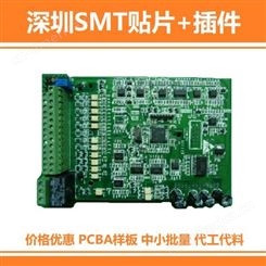 深圳邮寄 SMT组装贴片 用于蓝牙耳机 工业自动化 SMT贴片采购