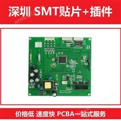 深圳定制 SMT组装贴片 用于室内外照明亮化工程 SMT贴片插件成品