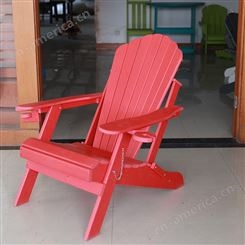 厂家直生产ADIRONDARK 塑木HDPE青蛙椅休闲椅秋千椅花园椅