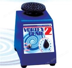 Vortex-Genie2美国SI漩涡混合器