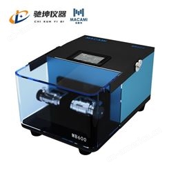 MB600实验室振动球磨仪 对热敏性样品 进行低温冷冻研磨 驰坤仪器