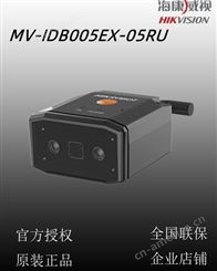 海康威视MV-IDB005EX-05RU U口经济型极小型工业读码器