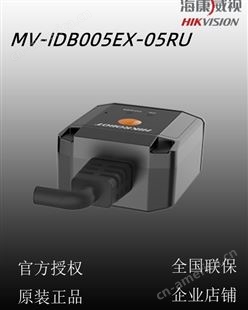 海康威视MV-IDB005EX-05RU U口经济型极小型工业读码器