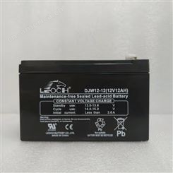 理士蓄电池UPS不间断电源专用铅酸免维护12V12AH电池DJW1212